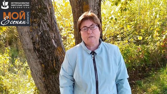 С. Есенин «РАЗБУДИ МЕНЯ ЗАВТРА РАНО…». Читает – ОРЛОВА ТАТЬЯНА АНАТОЛЬЕВНА смотреть онлайн