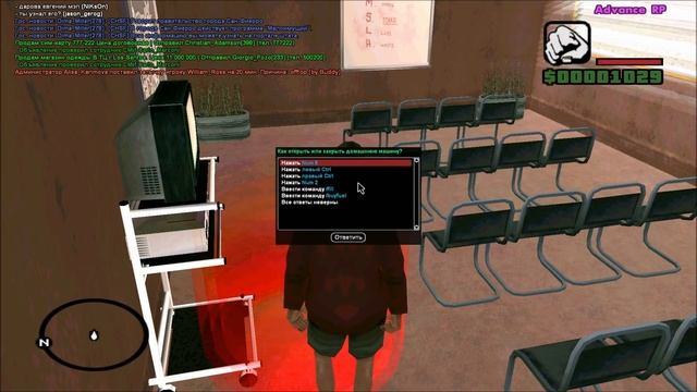 Полицейская Погоня!! - SAMP (Advance-RP) №2