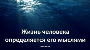 Мудрые цитаты.  Ральф Уолдо Эмерсон