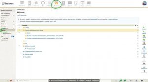Как создать свой шаблон счёта