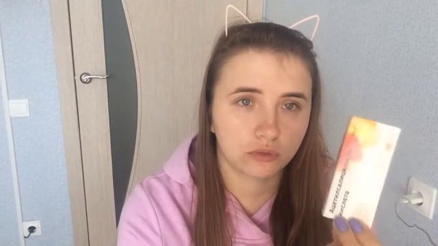 Вау-маска с Аспирином и мёдом смотреть онлайн