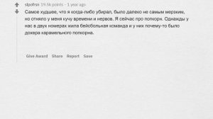 КАКУЮ ЖЕСТЬ РАБОТНИКИ ОТЕЛЕЙ НАХОДЯТ ПОСЛЕ ГОСТЕЙ?