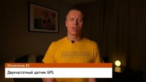 Polar Vantage V3 - десять главных обновлений