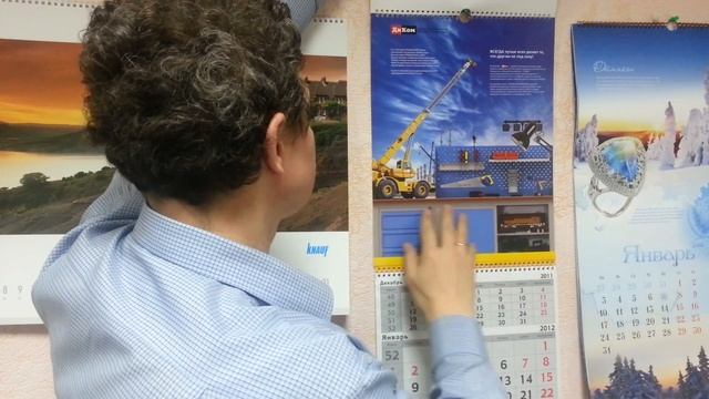 Разработка креативного календаря для компании ДиКом