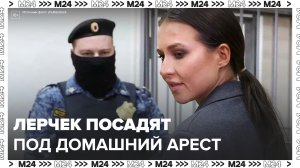 СК потребовал ужесточить блогерам Чекалиным меру пресечения - Москва 24