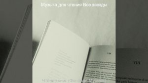 Впечатление (Классические книги)