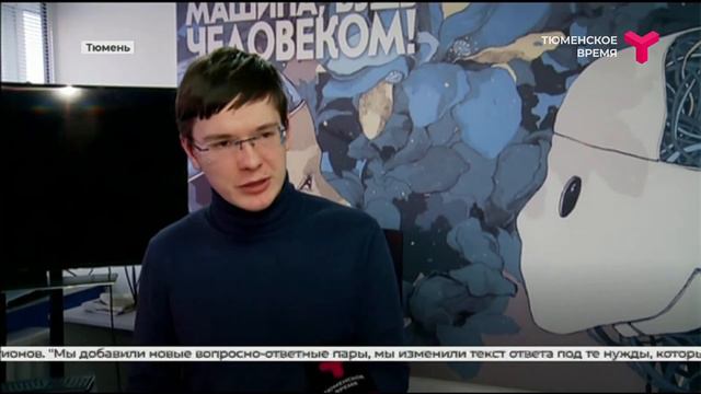 Тюменская служба новостей - вечерний выпуск 4 марта смотреть онлайн