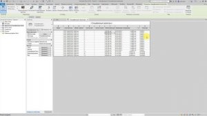 Спецификация арматуры в Revit.  Создание и настройка с нуля.