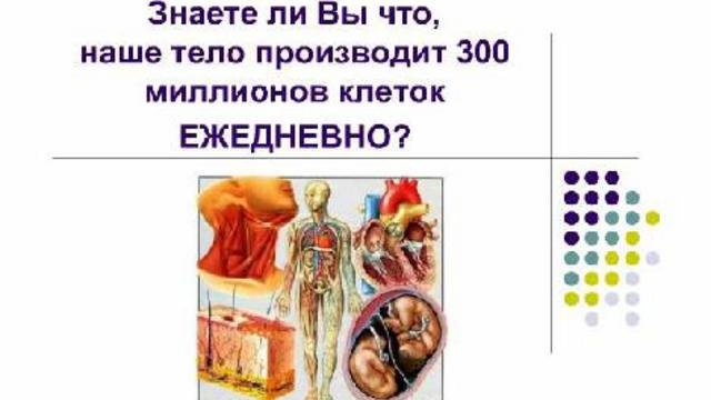 Презентация "Почему важны витамины и минералы"...