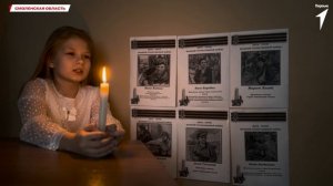 День юного героя-антифашиста