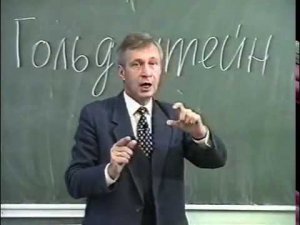 Лекция 34