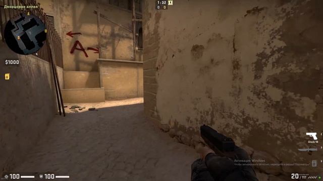 CS:GO - Как Сделать Длинные Руки? Самый Простой Способ! смотреть онлайн