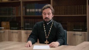 Домашняя библиотека православного христианина