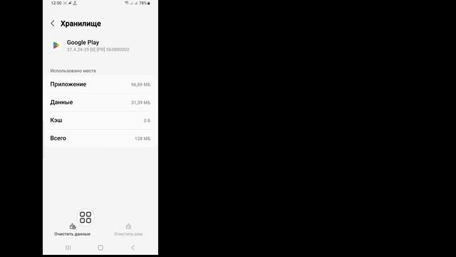 Как исправить eFootball 2024 несовместимую с вашим устройством  eFootball 2024 Mobilr не совмести