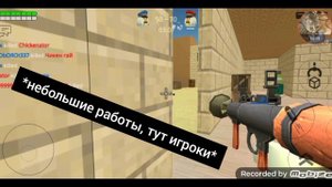 Как легально читерить в чикен га на карте forts в TeamFight