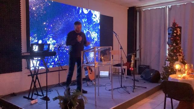 Семейный Семинар, Урок первый: 