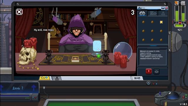 ПОКУПАЕМ КАМЕРЫ ДЛЯ СЛЕЖЕНИЯ | Do Not Feed The Monkeys 2099 ▶ ПРОХОЖДЕНИЕ #05 смотреть онлайн