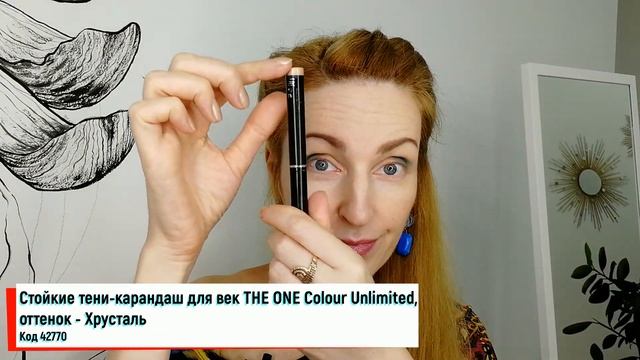 ЛЕТНИЙ МАКИЯЖ С АКЦЕНТОМ НА ГЛАЗА