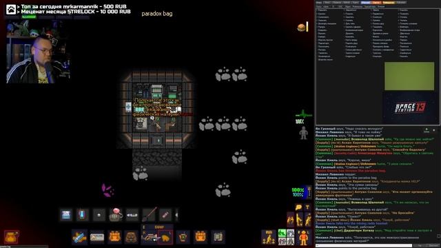 Космический шахтёр Миша в Space Station 13 смотреть онлайн