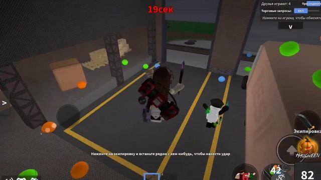 играю в мм2!/только за шерифа/убийцу/#roblox смотреть онлайн