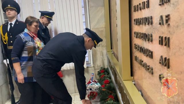 Торжественная церемония занесения на мемориальную Доску памяти имен сотрудников
