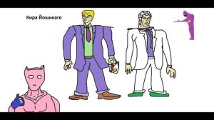 Я нарисовал всех Антагонистов ДжоДжо в paint