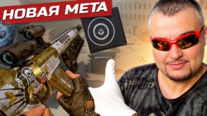 НОВАЯ МЕТА ШТУРМОВИКА на РМ Warface ➖ QBZ-191