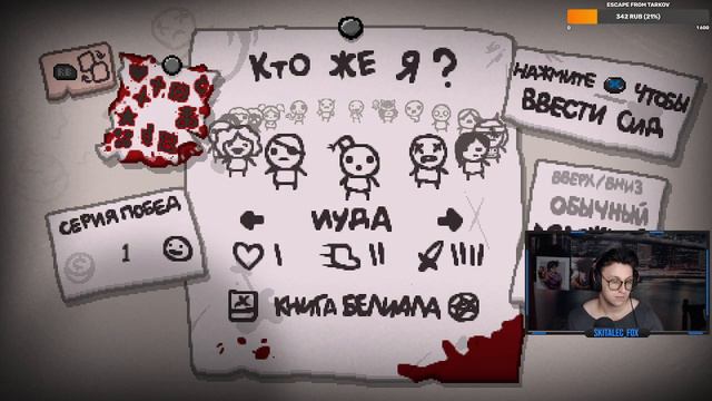 Слишком большая голова смотреть онлайн