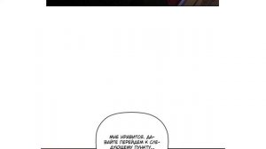 Зло во плоти 3-5 главы