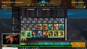 Простой Гайд RSL Helper/ Легко о сложном
