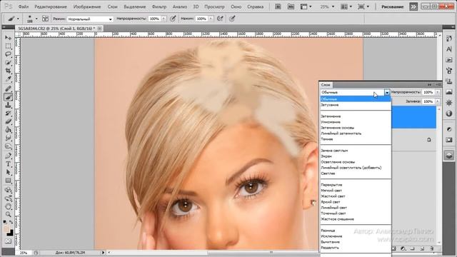 4 5  Прокрашивание корней смотреть онлайн