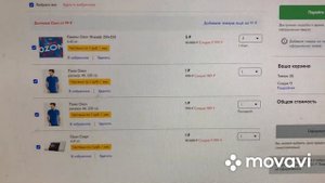 КАК КУПИТЬ СТАРТОВЫЙ НАБОР ЗА 1 РУБЛЬ OZON ?!