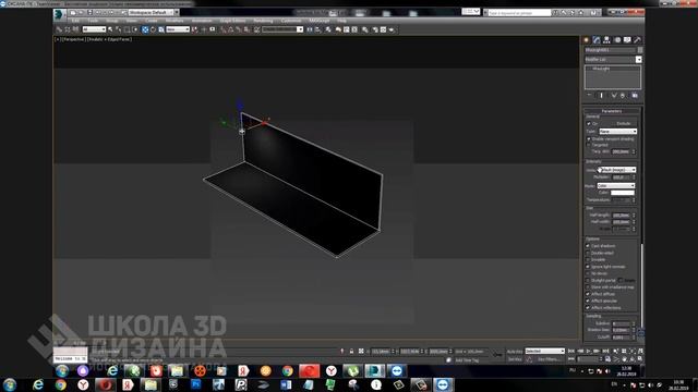 Индивидуальное занятие 3D Max. Полезные фишки! смотреть онлайн