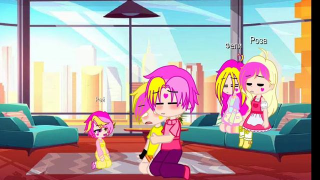 Ромео+Феликс смотреть онлайн