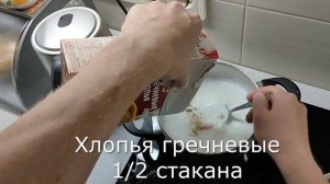Каша из гречневых хлопьев на молоке, рецепт  Как варить за 3 минуты!