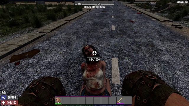 Гайд для новичков по игре 7 Days to die. Прокачка и первые шаги. смотреть онлайн