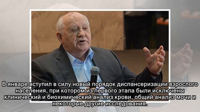 Врачи раскрыли реальную ситуацию с медосмотрами смотреть онлайн