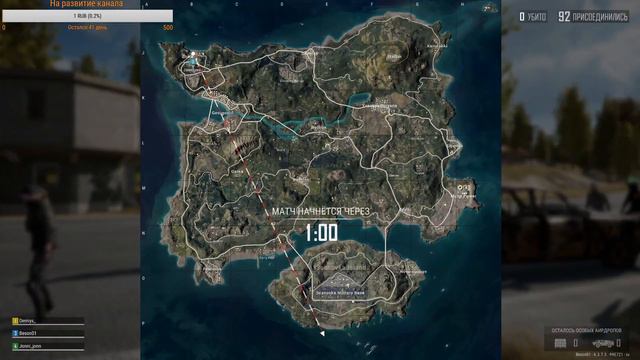 Ну сегодня точно ТОПчик) - PlayerUnknown's Battlegrounds смотреть онлайн