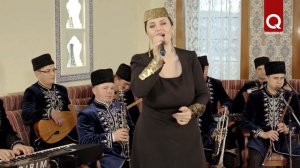 "Эм северсинъ, эм севмезсинъ." - Эмине Мустафаева, ансамбль "Къырым"