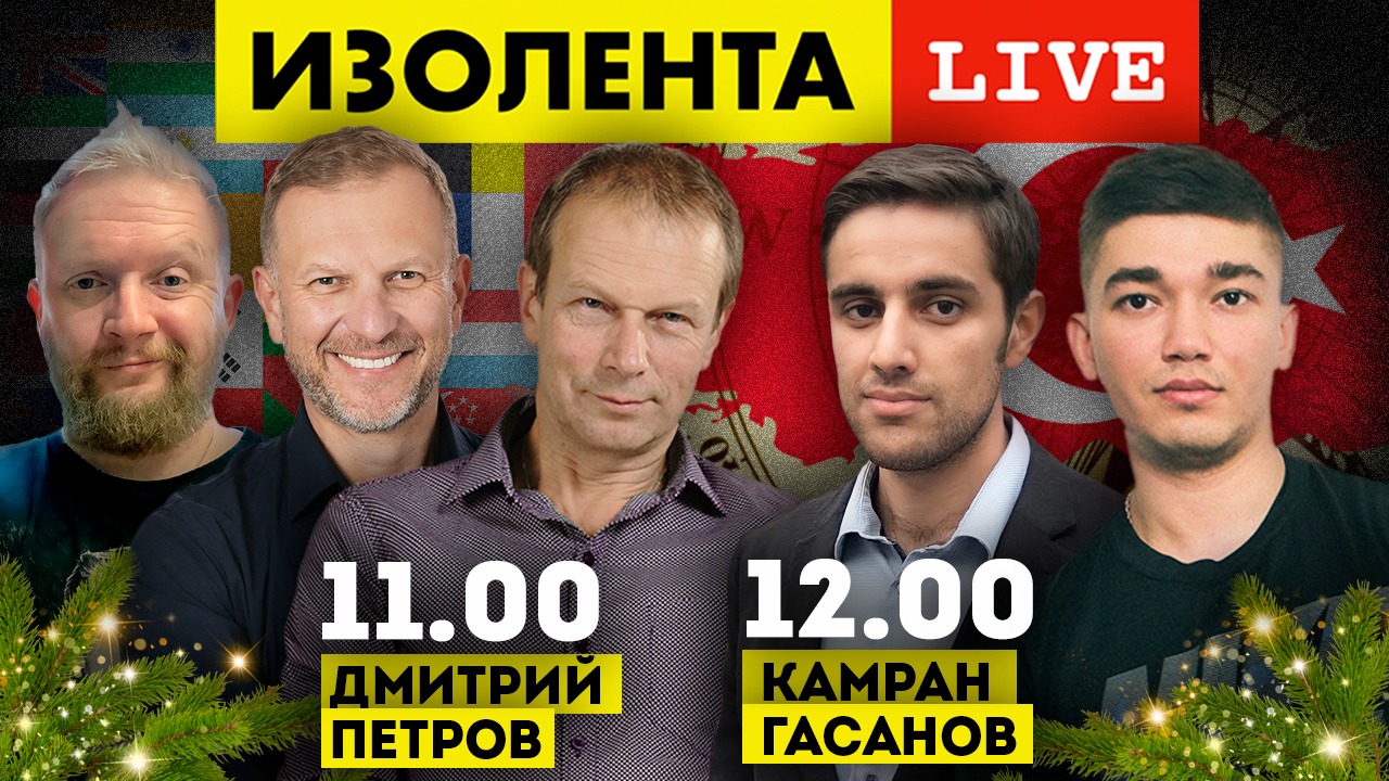 Полиглот Дмитрий Петров | ВНЕШНЯЯ ПОЛИТИКА ТУРЦИИ на Постсоветском Пространстве