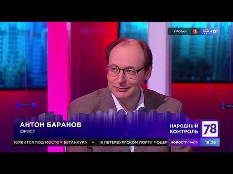 Программа "Народный контроль". Эфир от 21.05.21