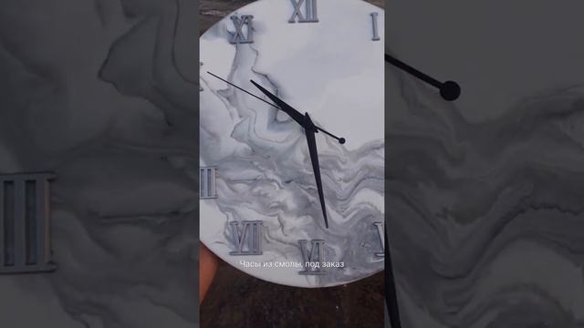 часы из эпоксидной смолы под мрамор, #marbleresin #мрамор #смолаэпоксидная #resinart #часыэпоксидко смотреть онлайн