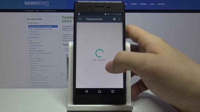 Как изменить рингтон Sony Xperia X Performance / Как установить свою песню на звонок смотреть онлайн