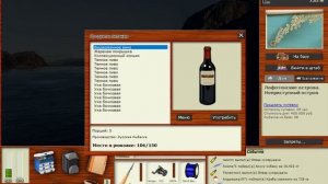 Русская Рыбалка 3.99 - Ловим Кракена!