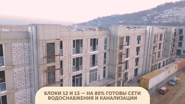 Статус стройки ЖК Koktobe city, 14 смотреть онлайн
