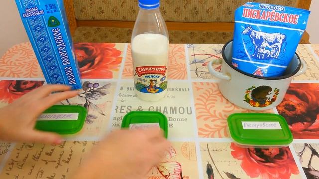 Как проверить молоко. Натуральное или с пальмовым жиром. смотреть онлайн