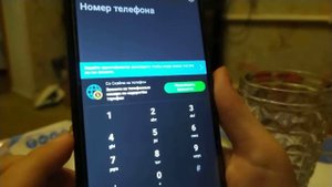 Звоним на мистические номера по Skype