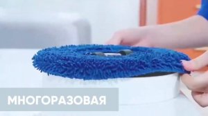 Робот-полотер X bot