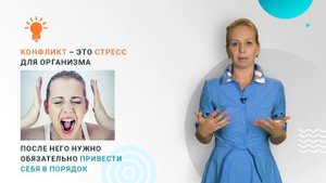 Как не обижаться