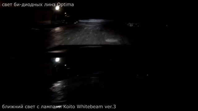 Тюнинг фар УАЗ Патриот- LED линзы Optima. Отчет + сравнение